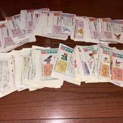 GY0605 読売KODOMO新聞　ポケモン　故事成語　四字熟語　切り抜きの画像