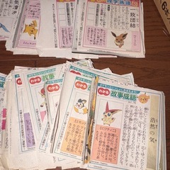 GY0605 読売KODOMO新聞　ポケモン　故事成語　四字熟語　切り抜きの画像