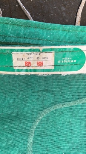 防炎メッシュシートなど