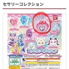 キミとアイドルプリキュア