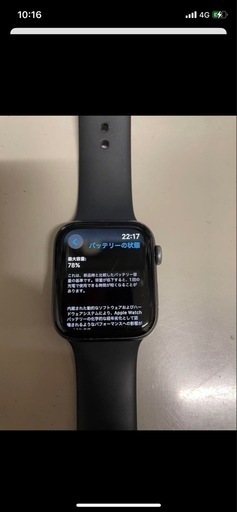 【値下げ交渉OK
】Apple Watch series 5 wi-fi モデル