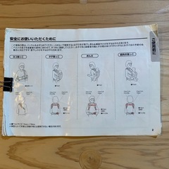 抱っこ紐　アップリカ　新生児〜の画像