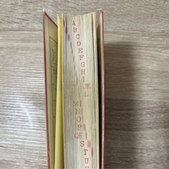 旺文社 ジュニア英和辞典 辞書 英和 コンパクト 本の画像