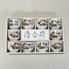 湯飲み
