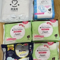 (受渡者決定)産褥パッド・お産パッド