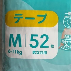 パンパース　テープ　Mの画像
