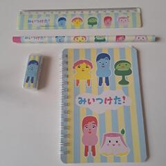 みいつけた！　えんぴつ、消しゴム、ものさし、メモ(未使用)
