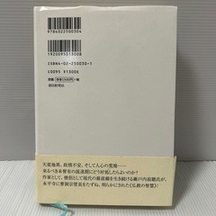 【長寿】また逢いましょうの画像