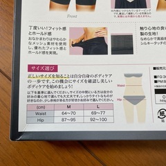 メディキュットガードル　Mサイズの画像