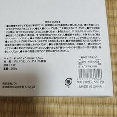 スリコ　新品　おりたたみ虫かごの画像
