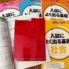 進研ゼミの暗記ブック　高校入試用の画像