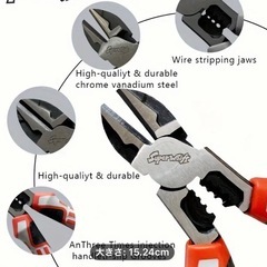 新品未使用　6インチの多機能ワイヤーカッターの画像