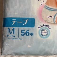 moony ムーニー　マシュマロ肌ごこち　Mサイズの画像