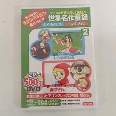 0605-116 世界名作童話