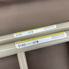 PARAMOUNT BED サイドレール ２個セット 幅96.5ｃｍ 転落予防 S165 ベッド柵 パラマウントベッド 介護ベッド  札幌市手稲区の画像