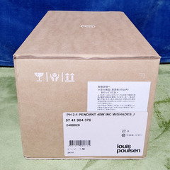 【正規品◎新品未使用品】Louis Poulsen（ルイスポールセン）「PH 2/1 ペンダント」シルヴァー・クローム仕上げの画像