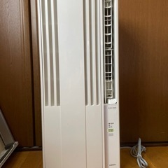 お話中です、窓用エアコン