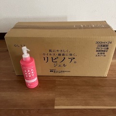 アルコールジェル300ml×24本