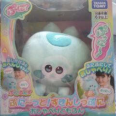 ぷにるんず　おしゃべりともるん
