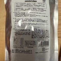 ハリネズミフード 皮膚の洗浄スプレーの画像