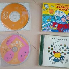 希少☆貴重☆童謡CD4枚セット/レトロなイラスト歌詞BOOK付き