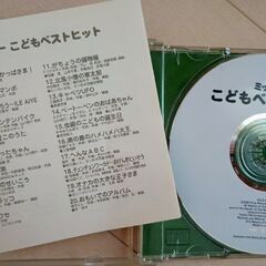 希少☆貴重☆童謡CD4枚セット/レトロなイラスト歌詞BOOK付きの画像