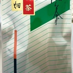 お茶   緑茶   茶葉   新茶の画像