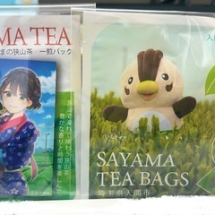 お茶   緑茶   茶葉   新茶の画像