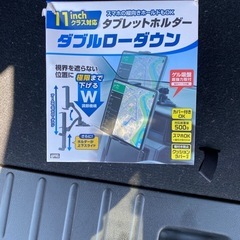 車　タブレットホルダー