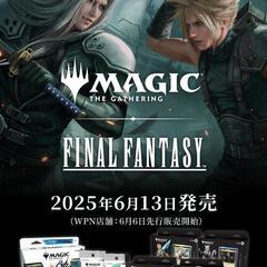 マジックザギャザリング　MTGに復帰したので仲間募集の画像