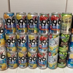 チューハイ　２8本セット