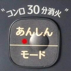 【美品】【値引相談可】ガスコンロあんしんコンロ 幅56㎝コンパクトガステーブル IC-S37-R LPガス用/右強火 幅560奥行447高さ180m グレー  ガスコンロの画像