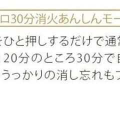 【美品】【値引相談可】ガスコンロあんしんコンロ 幅56㎝コンパクトガステーブル IC-S37-R LPガス用/右強火 幅560奥行447高さ180m グレー  ガスコンロの画像