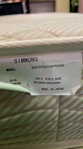 Simmons シモンズ シングル スプリングマットレス ⑧ 