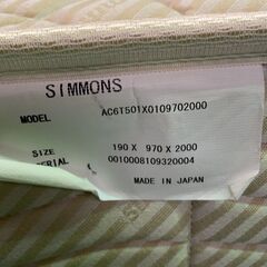 Simmons シモンズ シングル スプリングマットレス ⑧ の画像
