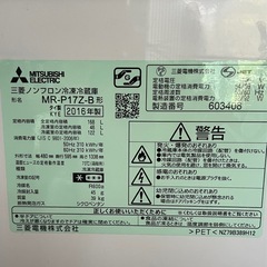 【決まりました】冷蔵庫の画像