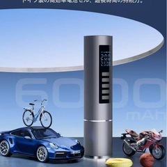 エアーコンプレッサー 電動空気入れ 6000mAh 自転車 車 浮き輪 プール 懐中電灯  の画像