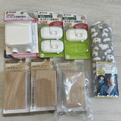 《新品》ベビー用品