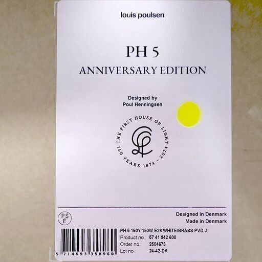 【お値下げ品】【正規品◎新品未使用品】Louis Poulsen（ルイスポールセン）/ PH 5 150周年アニヴァーサリーエディショ