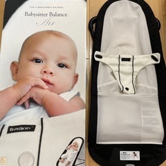 Baby Bjorn バウンサー