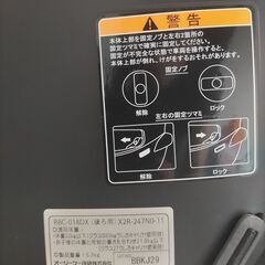 YAMAHA　ヤマハ　自転車　後席用チャイルドシート　RBC-018DX　X2R-247NO-11　オージーケー技研㈱の画像