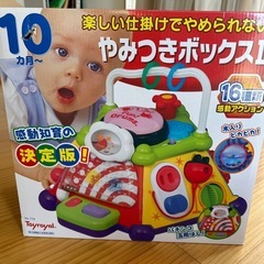 やみつきボックスⅡ 十ヶ月〜　仕掛けがいっぱい！の画像