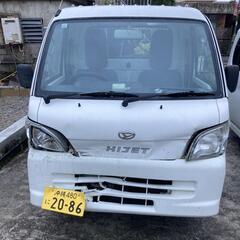 【ダイハツ】H24年式ハイゼットトラック部品取り車　申し訳ありま...