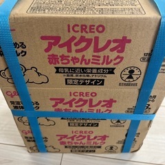 アイクレオ 液体ミルク 54本