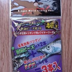 釣具