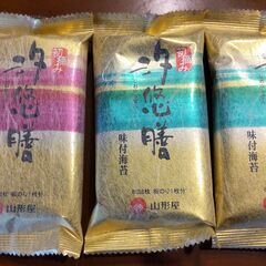 海苔の画像