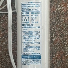 照明7月1日迄の画像