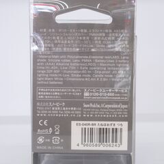 snow peak スノーピーク LEDミニライト ランタン たねほおずき 「つち」G-2277の画像