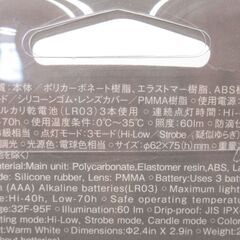 snow peak スノーピーク LEDミニライト ランタン たねほおずき 「つち」G-2277の画像