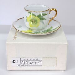 大倉陶園 デミタス カップ＆ソーサー ヘレボルス ニゲル 未使用...